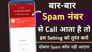 How To Stop Spam Calls On Android  Spam Call Kaise Band Kare  How To Block Spam Call Permanently 