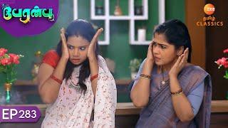 Abhinaya gets a shock  Peranbu  Ep 283  ZEE5 Tamil Classics