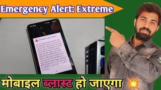 Emergency Alert  Extreme  NDMA  DoT  Why This Message Is Coming?