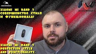 Xiaomi Mi Band 3 perfection style and functionality. Full review unpacking and functional review.