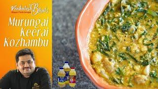 Venkatesh Bhat makes Murungai Keerai Kuzhambu  Recipe in Tamil  Keerai kolambu