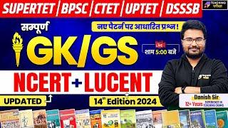 NCERT and Lucent Class For SUPERTET  BPSC  CTET  DSSSB  KVS  UP SUPERTET GK GS Classes  BPSC