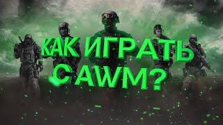 CrossFire Как играть с AWM?