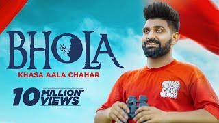 Bhola  Khasa Aala Chahar  Haryanvi Songs 2023  Speed Records Haryanvi