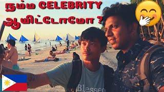 PHILIPPINES ல இது நல்ல இருக்கே    WHITE BEACH BORACAY   TRAVELING TAMIZHAN  TAMIL VLOG