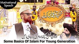 Live Khitab  Mufti Muneeb Ur Rehman  Motivational Speech  Allama Hassan Raza Naqshbandi