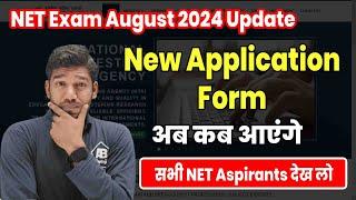 NET Exam August 2024 Update  New Application form and Admit Card? सभी Aspirants के लिए महत्वपूर्ण