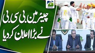 PCB launches three new Champions tournaments for 2024-25 domestic season  Geo super