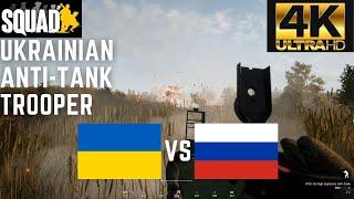 Squad - Ukrainian LAT - Yehorivka - 4K