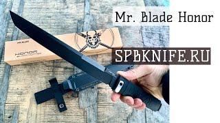 Нож Mr. Blade Honor