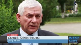 В Івано-Франківську  обговорили вступну кампанію 2018