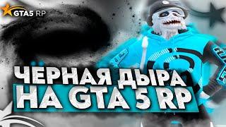 ЧЁРНАЯ ДЫРА НА ГТА 5 РП  ТУЛЕВО  МИСТИКА НА GTA 5 RP  Rockford Burton ALTA  Промокод ICY