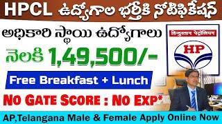 ఈ నోటిఫికేషన్ లైఫ్ లో మల్లి రాదు  Salary149500-  HPCL Recruitment 2024  Job Search  free jobs