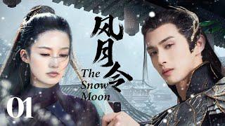 MULTISUB《风月令The Snow Moon 》 01 圣女因宝藏秘密被多方势力追杀，王府少爷化身天外侠客救其于危难之间两个毫不相关的人从此有了羁绊 # 张彬彬#林依晨#李沁《风月如雪》