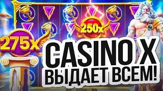  CASINO X РЕАЛЬНО УДИВИЛ - Казино с МЕГА БОНУСАМИ и Отдачей  Казино Х Обзор  Лучшие Казино Онлайн