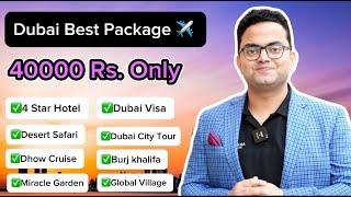 Best Dubai Tour Package From India  How To Book Dubai Package? Dubai Package Best Deal #dubaitrip