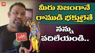 Kathi Mahesh Clarifies About Comments on Lord Rama  Hinduism Vs Mahesh Kathi  YOYO TV Channel