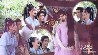 Big tidbits So happy Luo Yunxi and Bai Luchao gossip crane their necks to see others kiss