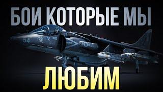 Бои за которые мы так любим War Thunder  18 фрагов