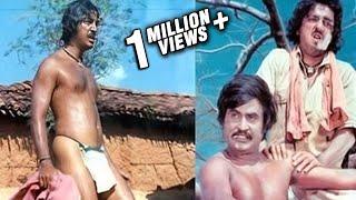 Rajinikanth Kamal Hassan Goundamani Comedy - 16 Vayathinile Tamil Movie Scene