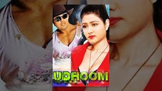 UDHOOM  New Nepali Full Movie 20162073  Tilak K.C. & Apsana Thapa