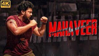 MAHAVEERA 4K - Superhit Hindi Dubbed Full Action Movie  Latest South Movies Dubbed In Hindi