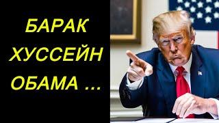 ТРАМП ХАРРИСТАЙ МЭТГЭЛЦЭХЭЭС ТАТГАЛЗАВ