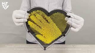 Антистресс Экспресс-скульптор Pinart Сердце L желтый арт. 207-148-1