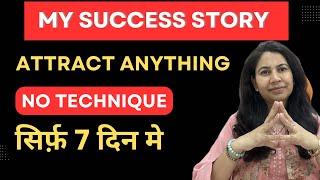 My law of attraction success story how I become master life coach by Neville Goddard not technique