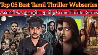 Top 05 Tamil Dubbed Thriller Webseries  CriticsMohan  Top 10 Webseries Tamil  Netflix  SonyLIV