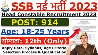 SSB Head Constable Recruitment 2023  SSB HC New Vacancy 2023  Age Height Syllabus Qualification