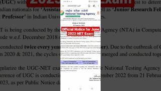 New Official Notice UGC NET Exam  first official notice of June 2023 