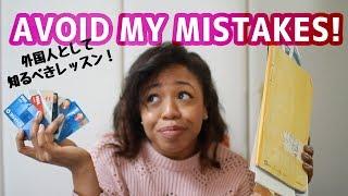 What I wish I knew before moving here...  JAPAN LIFE TIPS 01