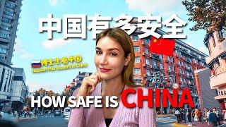 Is China safe? YOU CANT NOT BELIEVE THE ACTUAL TRUTHSocial ExperimentsInterviewsForeingers