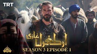 Ertugrul Ghazi Urdu  Episode 01  Season 3
