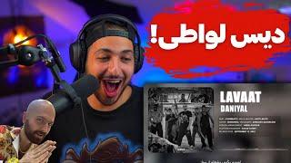 LAVAAT DANIYAL DISS DOKI CHVRSI... REACTION - واکنش به دیس وحشی و +۱۸ «لواط» از دانیال