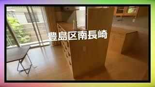 【ルームツアー】豊島区にあるおしゃれな邸宅｜開放感のある2階リビング【ROOMTOUR】