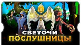 СВЕТОЧИ ИЛИ ПОСЛУШНИЦЫ  игра Call of Dragons