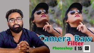 Camera RAW Filter  Photoshop  Sinhala
