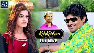 Kehkashan Hindi Comedy Full Movie  Marina Abraham Akbar Bin Tabar Haji Kamal