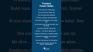 Yunanca Günlük Tabirler #Yunanca #keşfet #yunanistan