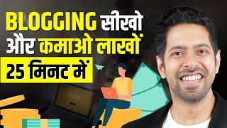 How to become a Blogger and Earn Money Online  Blogging for Beginners  by Him eesh Madaan