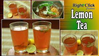 how to make lemon tea  simple lemon tea  mind refreshing beverage lemon tea  lime tea recipe 