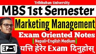 MBS First Semester Marketing Management Notes in Nepali and English Ep-1 MBS 1st Sem By Shrawan Sir