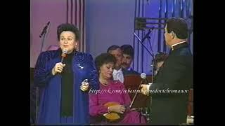 Людмила Зыкина и Иосиф Кобзон - А где мне взять такую песню Юбилейный концерт Иосифа Кобзона 1997