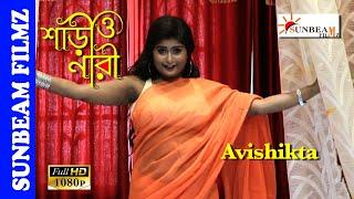 Saree O Naree  Saree Shoot Video - Teaser  Episode - 31  AVISHIKTA