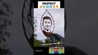 Respect A Man 