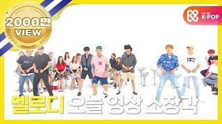 ENGJPN Weekly Idol 비투비2배속 WOW l EP.261