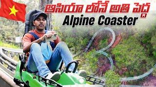 Asia’s longest alpine coaster in Da Lat Vietnam  Vietnam Videos in Telugu