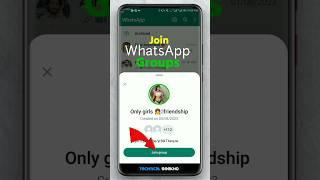 Whatsapp group link join #whatsapptricks #ytshorts #shorts